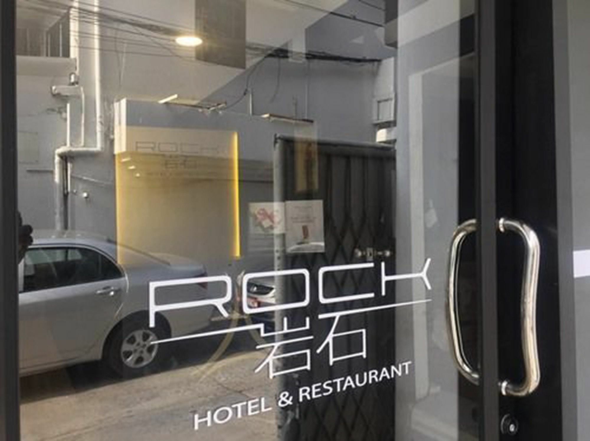 Rock Hotel กรุงเทพมหานคร ภายนอก รูปภาพ